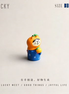 橘祥如意猫可爱软萌治愈摆件