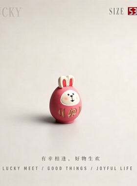 YLUCKY兔子福蛋手绘车载摆件