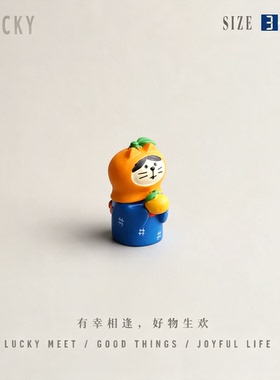 YLUCKY橘橘治愈猫咪树脂摆件
