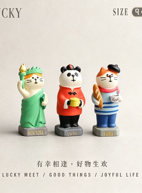 YLUCKY环球创意手绘车载摆件