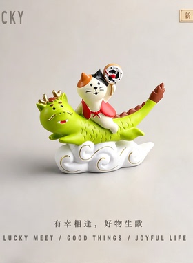 YLUCKY龙猫创意桌面摆件新年款