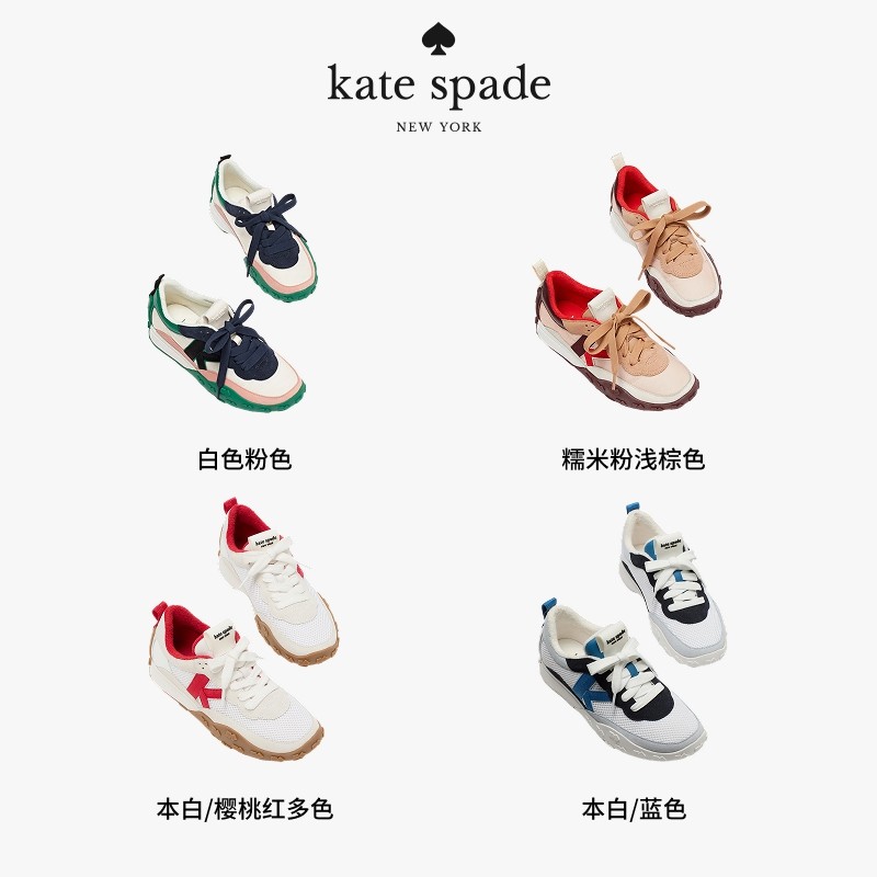 【新年礼物】kate spadeks K in ate运动休闲鞋稳稳鞋,淘宝优惠券,粉丝福利购,淘宝优惠卷