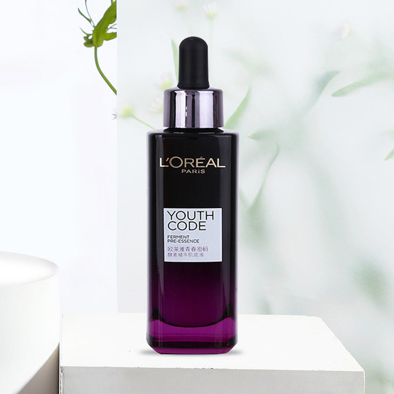 欧莱雅精华油面部精华75ml小黑瓶 Musgrave海外液态精华