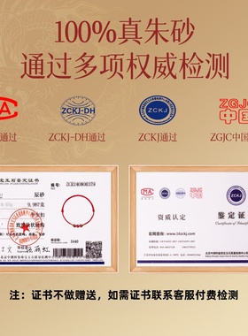 朱砂红绳手链s925银竹节转运珠