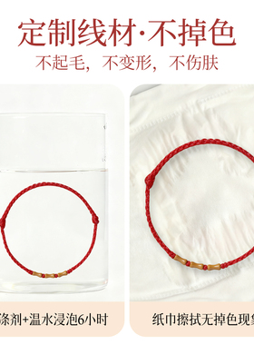 天然老桃木竹节红绳手链上岸好运