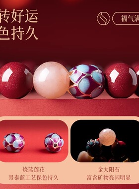 天然原矿朱砂莲花手串紫金砂手链