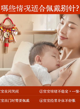 【普陀祈愿】老桃木剑东南枝挂件