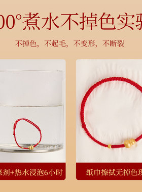 本命年红绳编织福禄手绳好运手链