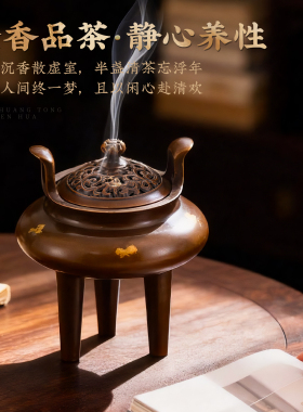 纯黄铜香炉家用苏工洒金宣德炉沉香熏香炉双耳复古盘香茶室内摆件