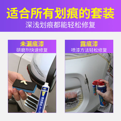 现代ix25专用划痕修复漆优雅白格调灰色原厂车漆刮花去痕修补喷漆 - 图0