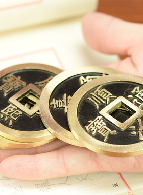 黄铜压门槛挂件卫生间五帝钱