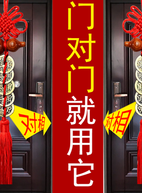 五帝钱葫芦挂件门对门吉祥结