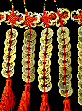 葫芦五帝钱铜钱挂件门对门挂饰