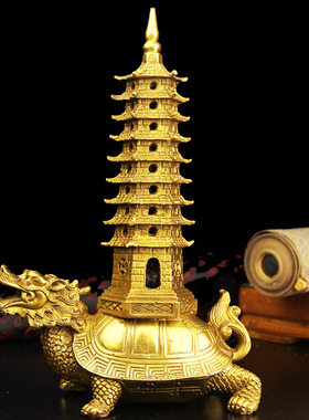 黄铜九层文昌塔龙龟摆件龙头龟