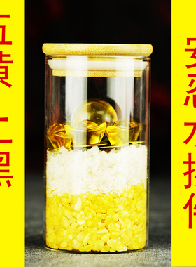 五黄二黑方位吉祥物安忍水摆件