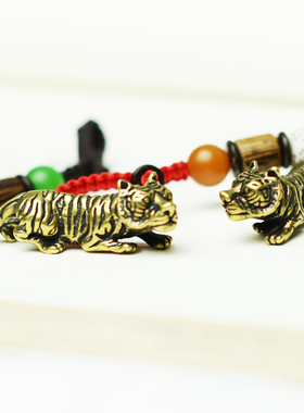 黄铜吊坠挂件钥匙扣随身上山虎