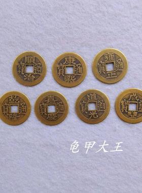 七帝钱红绳中国结摆聚财北斗七星图真铜风水铜钱流水居家挂件摆件