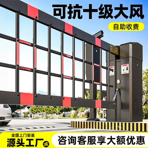 空降闸停车场车牌识别一体机单位大门栅栏道闸小区收费系统起落杆 - 图1