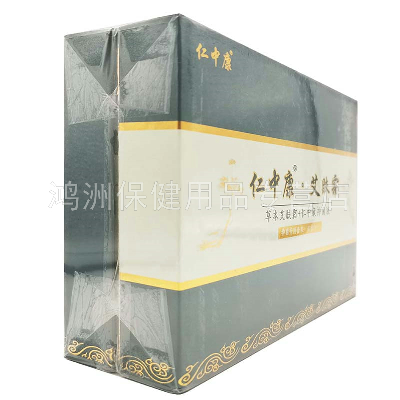 【线下同售】仁中康艾肤霜30g+抑菌液30ml组合套装
