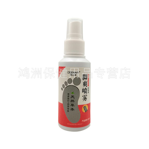 【3盒32元】蒂心妍脚爽喷剂60ml/盒蒂心妍肤爽 - 图0