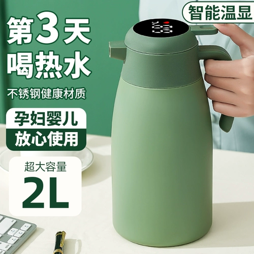 Термочехол из нержавеющей стали, вместительный и большой чайник для домашнего использования, нержавеющая сталь AISI 304