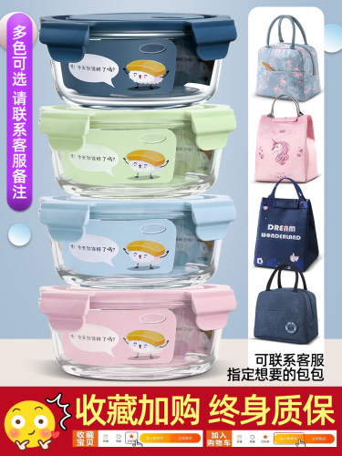 玻璃饭盒圆形微波炉加热专用碗带盖餐盒上班族保温便当保鲜盒食品 - 图0