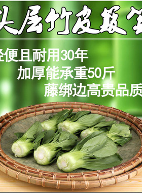 农家竹编竹制品竹匾无孔家用竹筛竹簸箕包邮手工绘画装饰晾晒竹篮
