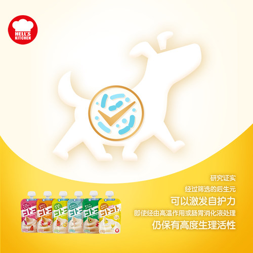 【犬用6袋】地狱厨房咕噜酱经典系列狗酱狗零食幼犬90g成犬100g - 图0