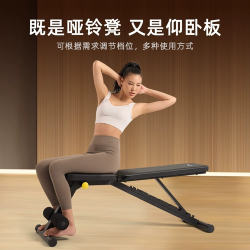 Перемещение резного стула гантеля на лечебную штанге