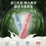 Эластичная полоса, натягивающая женская натяжение йоги, открытое плечо и спина растягивающая латексная растяжение пластиковой натяжение ремня натяжения ремня