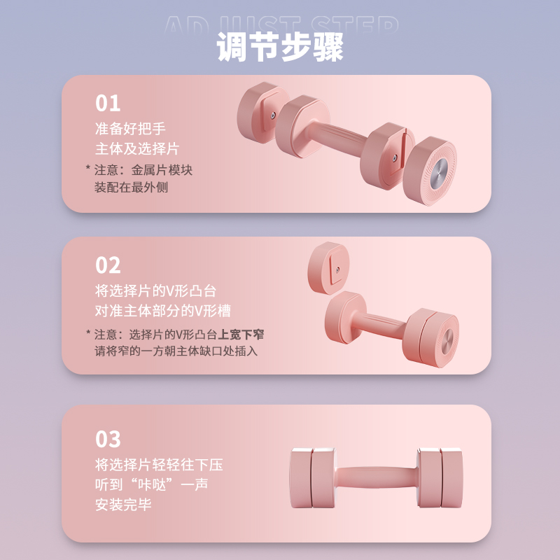 乐系可调节小哑铃女士健身家用实心初学者青少年男练手臂运动器材