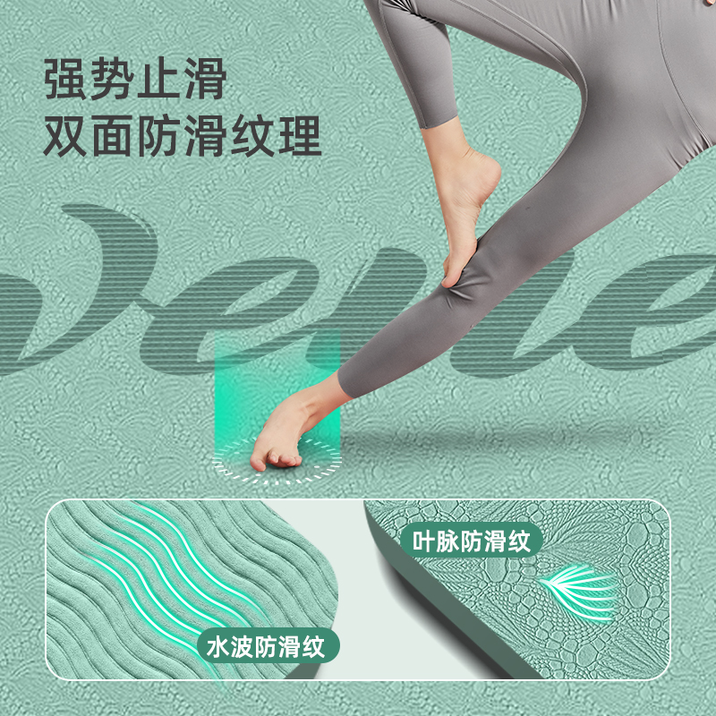 加宽双人瑜伽垫专业防滑健身垫地垫家用跳操舞蹈减震静音加厚超大