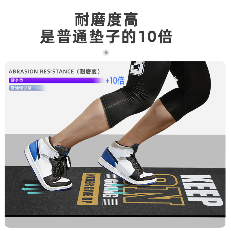健身垫跳绳隔音减震地垫女运动跳操防滑男训练瑜伽垫家用瑜珈垫子