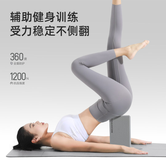 Dynamisch gravierte Yoga-Trainingssteine mit hoher Dichte