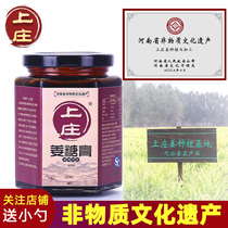 Upper Zhuang Ginger Sugar Paste With Ginger Sugar Paste Ginger Date Paste Black Sugar Red Sugar Ginger Tea Ginger Date Tea Great Aunt Huai Ginger Paste Ginger Paste