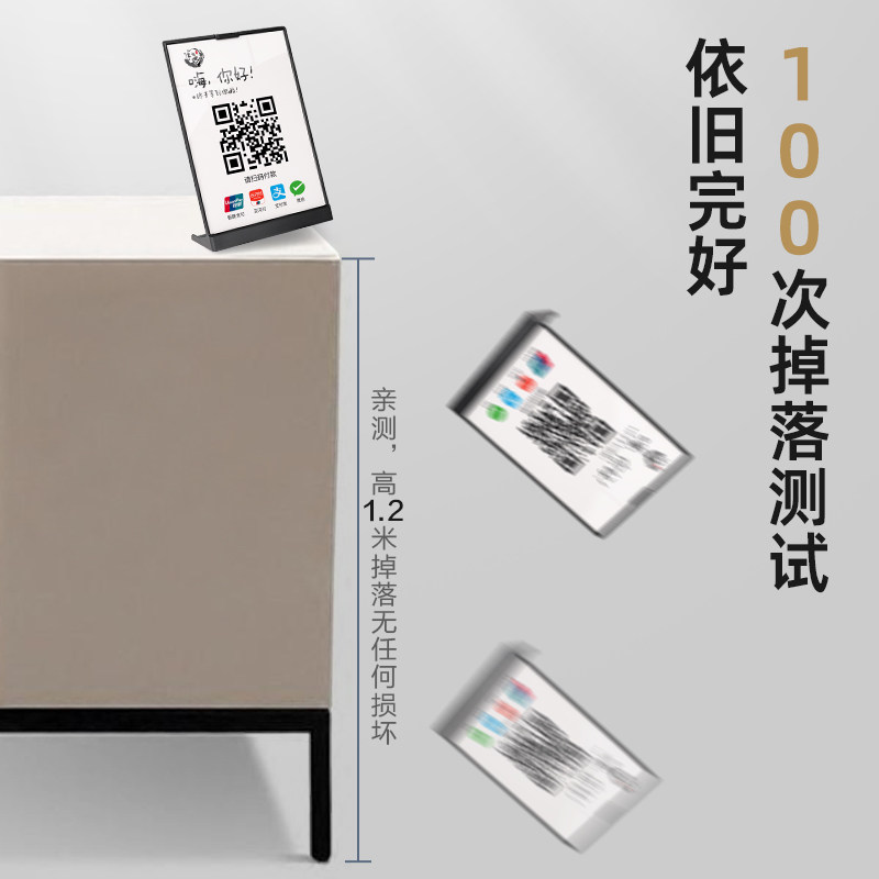 二维码展示牌定制亚克力扫码点餐牌制作支付牌收款牌微信收款码定做收银台桌面摆台收付款立牌扫一扫收钱牌