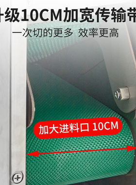 多功能切葱机切韭菜香菜葱花神器