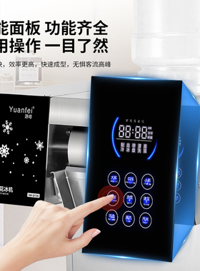 商用网红火锅连锁韩式绵绵雪冰机
