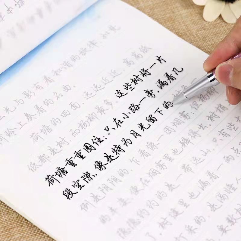 墨点字帖 荆霄鹏行楷字帖 唐诗宋词三百首精选 名家散文名著名言带透明蒙纸描摹 成人练字行书 楷书古诗词钢笔楷书写法行楷体练字 - 图0