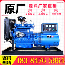 Diesel generating set large multi-cylinder machine 30 501001501000 W three-phase 380V multi-cylinder generator set