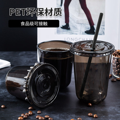 一次性网红黑色U型咖啡杯带盖pet冷饮杯360/400u型杯黑武士U杯 - 图0