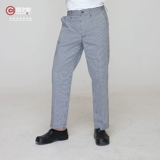 厨之傲 Штаны подходит для мужчин и женщин для работы, комплект для отеля, большой размер