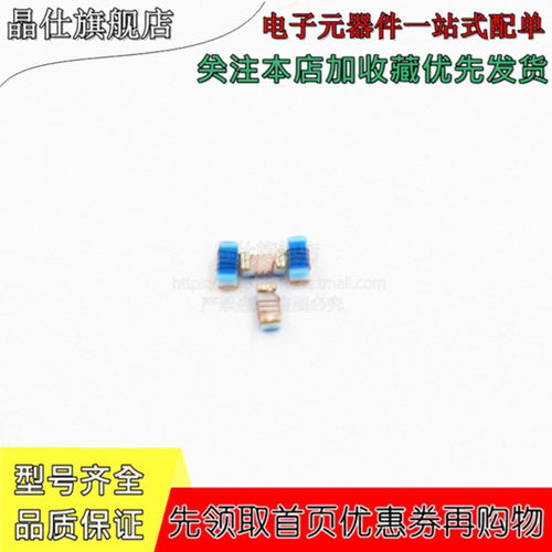 0603贴片高频绕线电感 R39 390NH R47 470NH R56 560NH R62 620NH - 图2