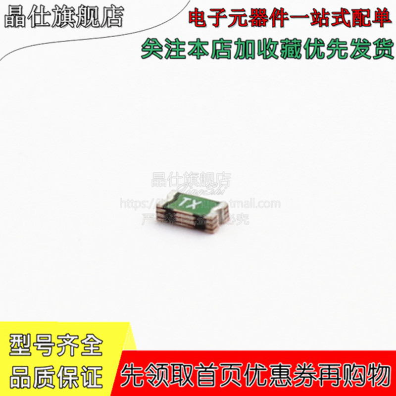 贴片自恢复保险丝PPTC 1206 5A 6V 8V 12V 16V 24V 30V 48V 60V