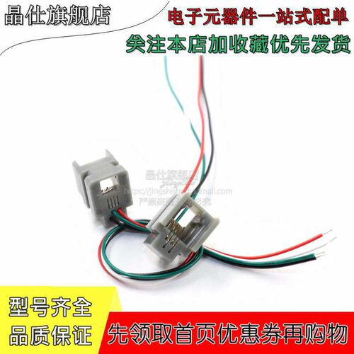 616E 623K 616M 641D水晶头插座 RJ11/RJ12/RJ45带线网络电话母座 - 图2