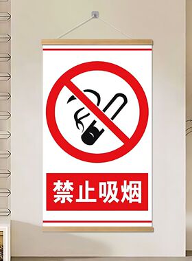 禁止吸烟允许发财个性文字餐饮氛围背景海报吸烟移步室外装饰挂画