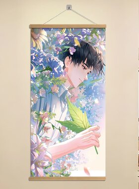 某某小说江添盛望同人周边装饰画卧室寝室宿舍房间竖版装饰挂墙画