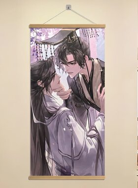 二哈和他的白猫师尊楚晚宁墨燃燃晚小说同人周边卧室寝室房间挂画
