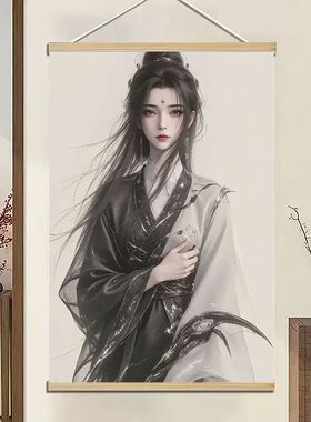 仙逆王林周边挂画卷轴王麻子李慕婉二次元动漫海报装饰画生日礼物