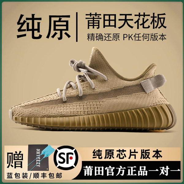 大王椰子鞋350正品官网莆田过毒潮鞋2023春秋新款男女鞋OG YEEZY